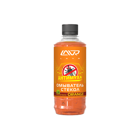 Омыватель стекол концентрат Orange, 330 мл