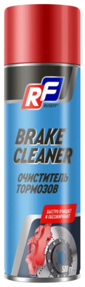 Repstar Очиститель тормозной системы