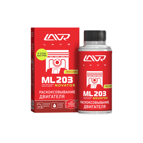 LAVR Раскоксовывание двигателя ML203 NOVATOR, 190 мл