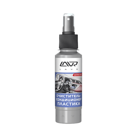 Очиститель-кондиционер пластика, 120 мл