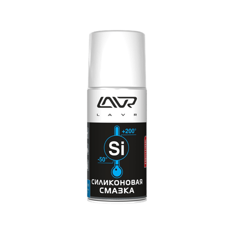 Силиконовая смазка, 210 мл