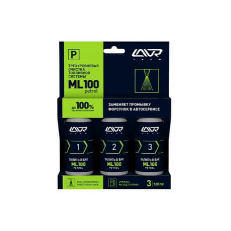 Трехуровневый очиститель топливной системы ML100 PETROL, 3х120 мл