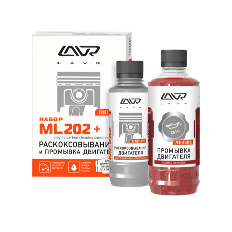 LAVR Набор: Раскоксовывание МL202 + 5-минутная промывка двигателя, 185мл/ 330мл