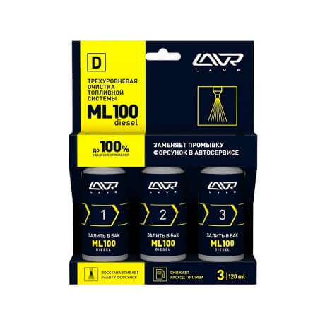 Трехуровневый очиститель топливной системы ML100 DIESEL, 3х120 мл