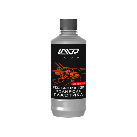 Полироль-реставратор пластика