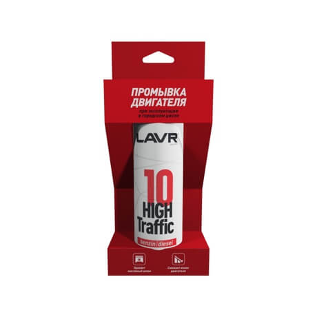 LAVR 10 минутная промывка двигателя HIGH TRAFFIC, 320 мл