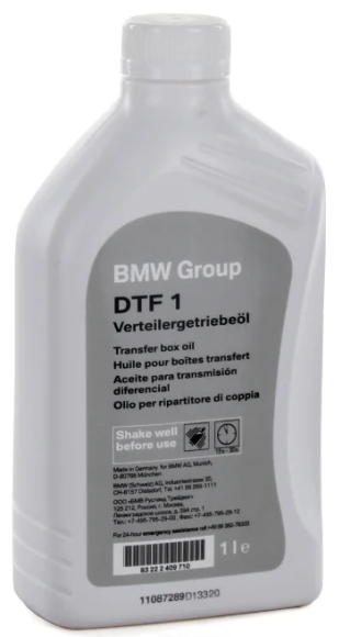 BMW TF 0870 75W DTF 1 