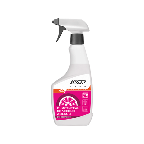 Очиститель колёсных дисков, 500 мл