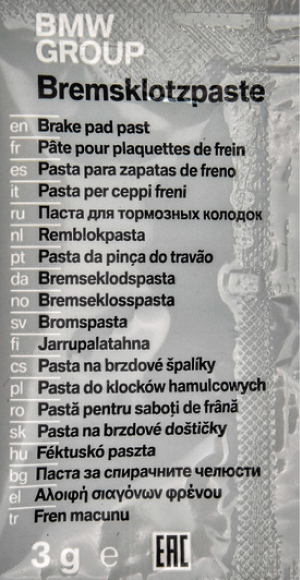 Смазка жаропрочная для тормозной системы (CERA TEC)