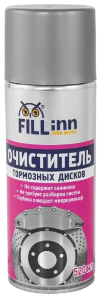 Ford очиститель тормозных дисков