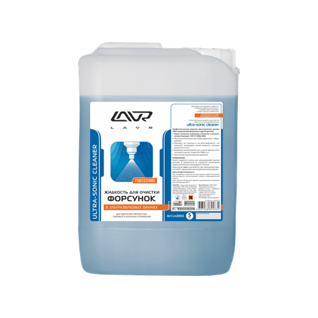 LAVR Жидкость для очистки форсунок в ультразвуковых ваннах, 5 л