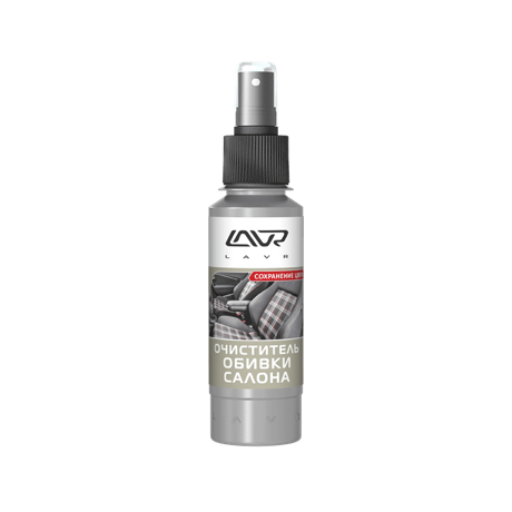 Очиститель обивки салона, 120 мл