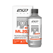 LAVR Раскоксовывание двигателя ML202,