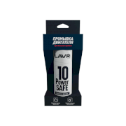 LAVR 10 минутная промывка двигателя POWER SAFE, 320 мл