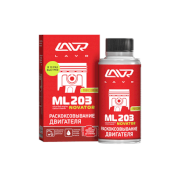 LAVR Раскоксовывание двигателя ML203 NOVATOR, 190 мл