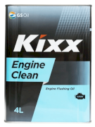 Kixx Промывочное масло Engine Clean