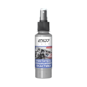 Очиститель-кондиционер пластика, 120 мл