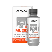 LAVR Раскоксовывание двигателя ML202,
