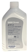 BMW ATF 2