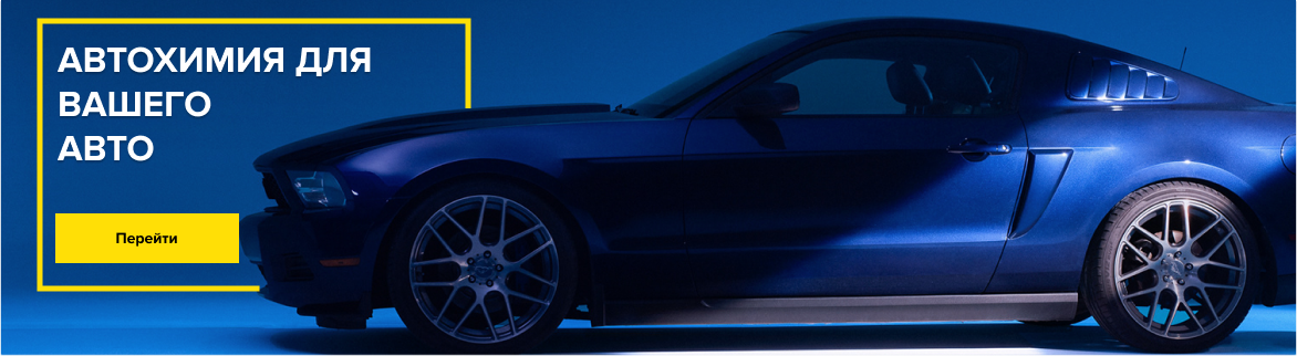 Специальное предложение