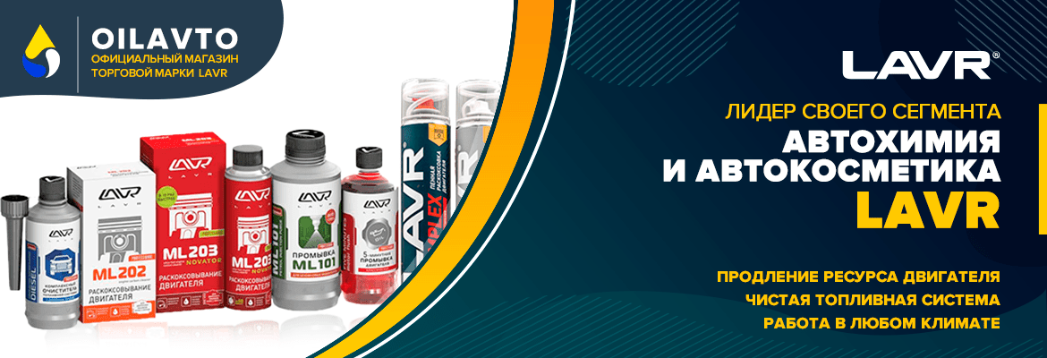 Акционное предложение