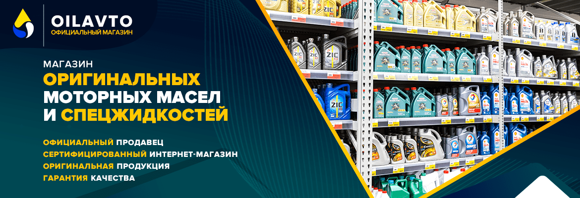 Акционное предложение